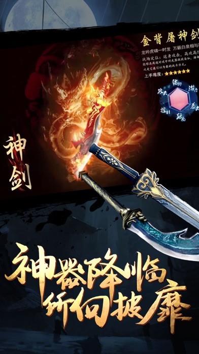 影子劍客硬派武俠截圖