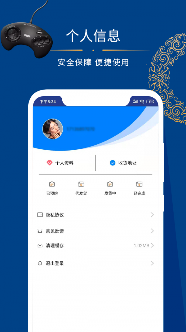 融e租截圖