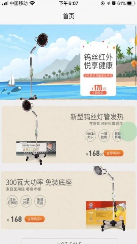 名潮百庫截圖
