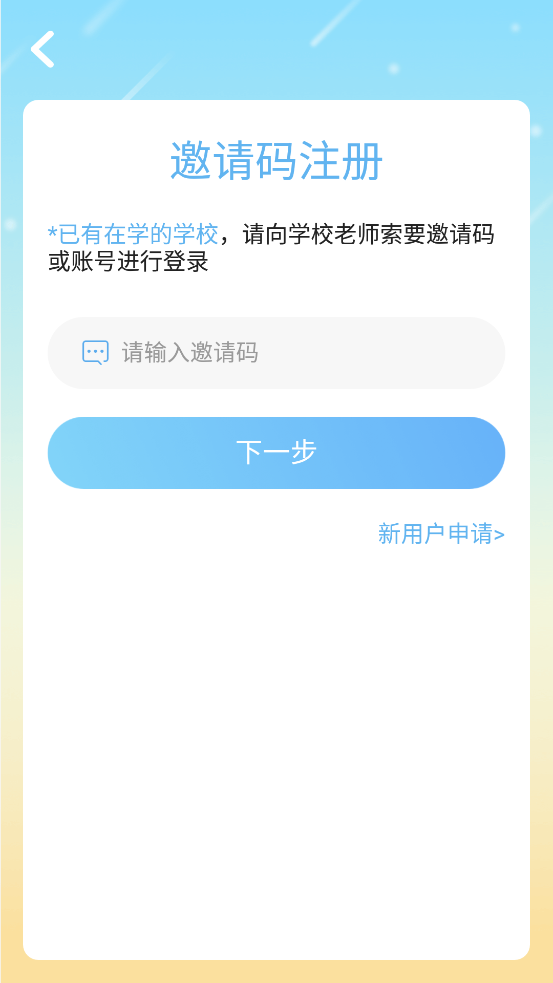 愛(ài)迪英語(yǔ)截圖