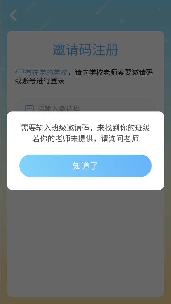 愛(ài)迪英語(yǔ)截圖