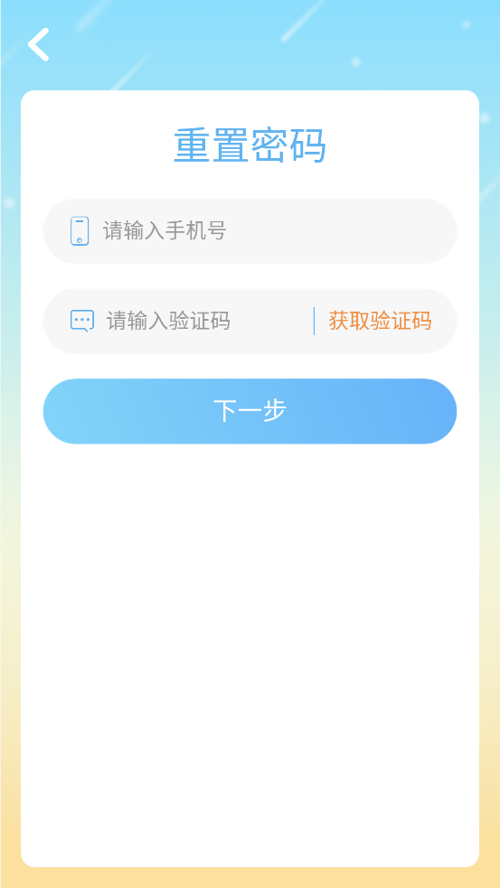 愛(ài)迪英語(yǔ)截圖