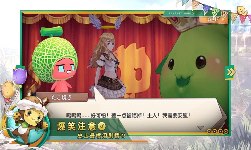 瑟菲尔物语测试服截图