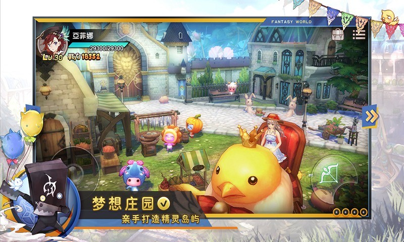 瑟菲尔物语测试服截图