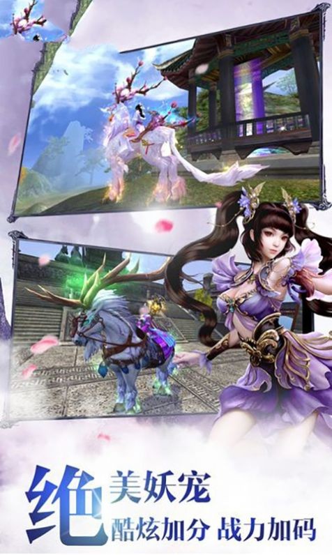 九蒼穹神截圖