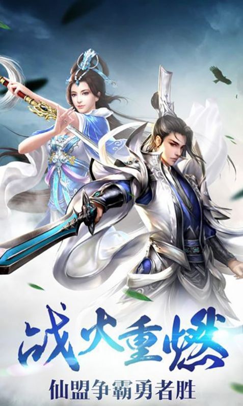 九蒼穹神截圖