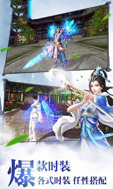 九蒼穹神截圖