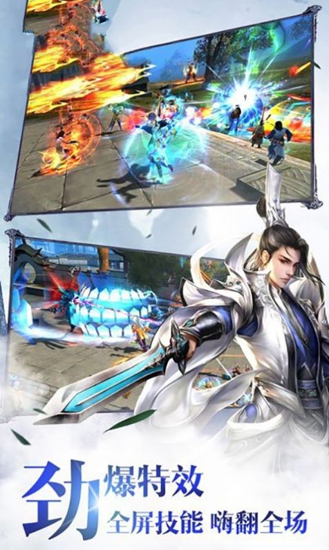 九蒼穹神截圖