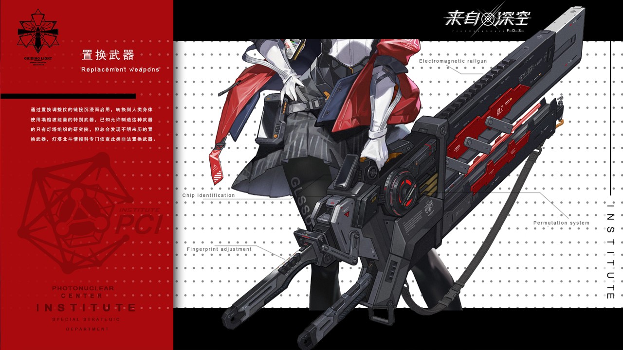 来自深空手机版截图