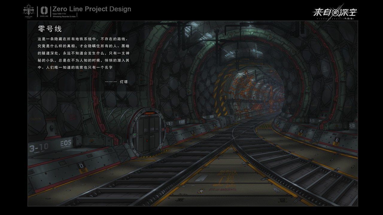 来自深空手机版截图