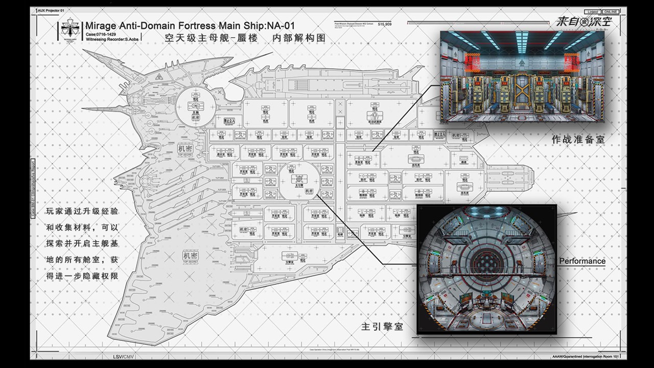 来自深空手机版截图
