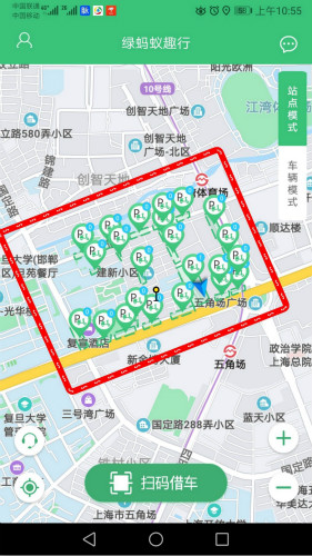 綠螞蟻趣行