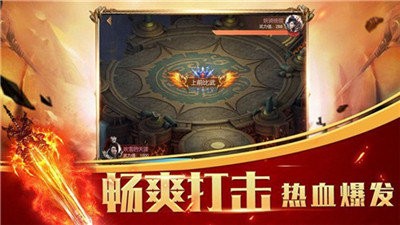 傲天神器無限刀截圖
