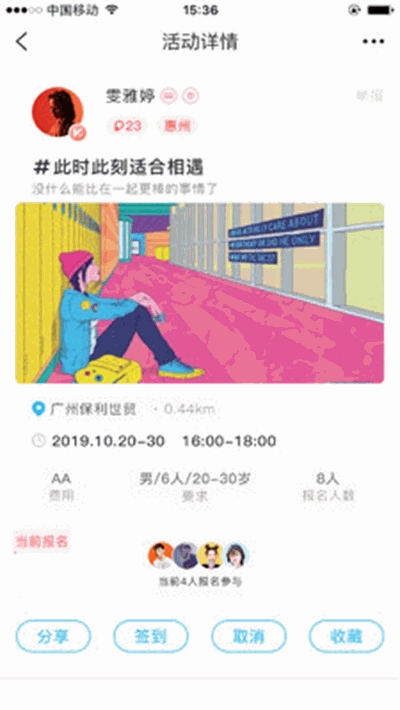 傾覓