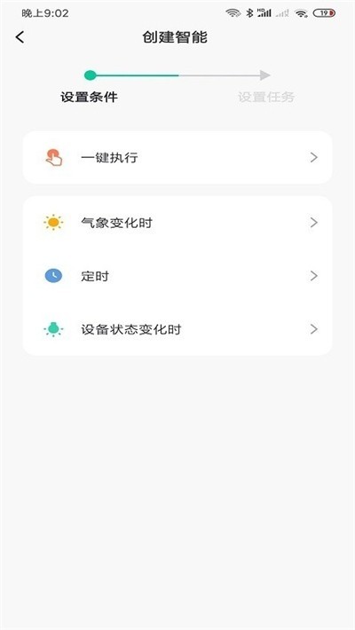 壹家壹品截圖