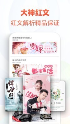追更神器