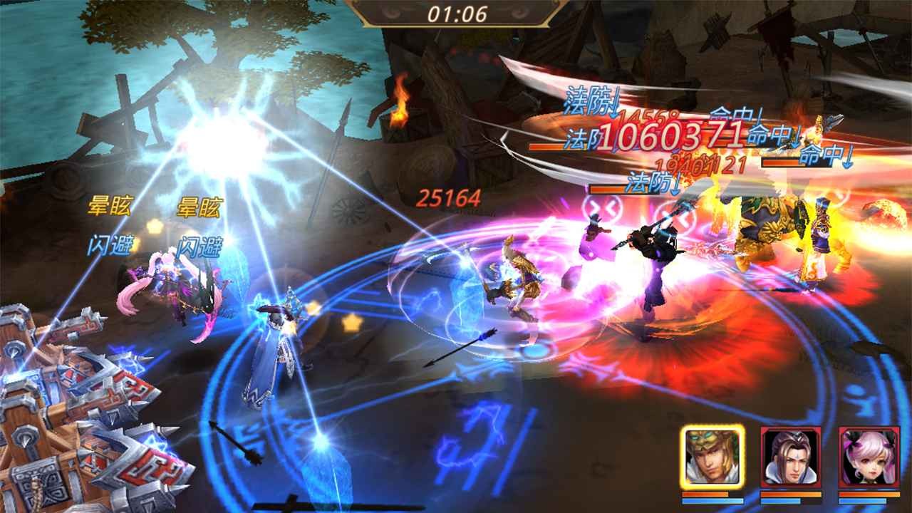 真趙云無雙截圖