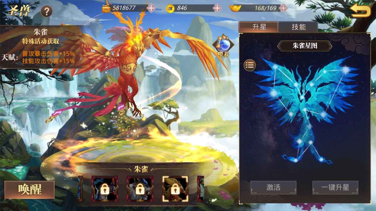 真趙云無雙截圖