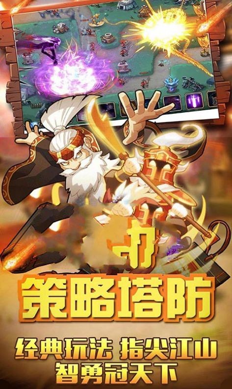 赤壁三國(guó)志戰(zhàn)略版截圖