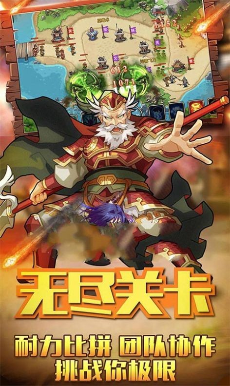 赤壁三國(guó)志戰(zhàn)略版截圖