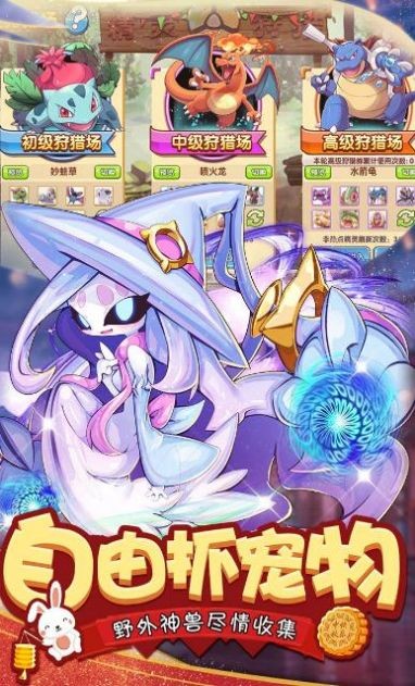 口袋寵物特訓(xùn)營(yíng)截圖