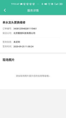 58阿姨截圖