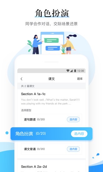 一起作業(yè)中學(xué)老師端截圖