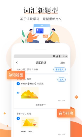 一起作業(yè)中學(xué)老師端截圖