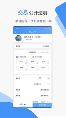 優(yōu)思網(wǎng)校截圖