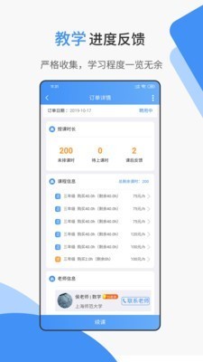 優(yōu)思網(wǎng)校截圖