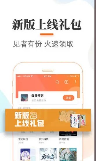 悠悠追書截圖
