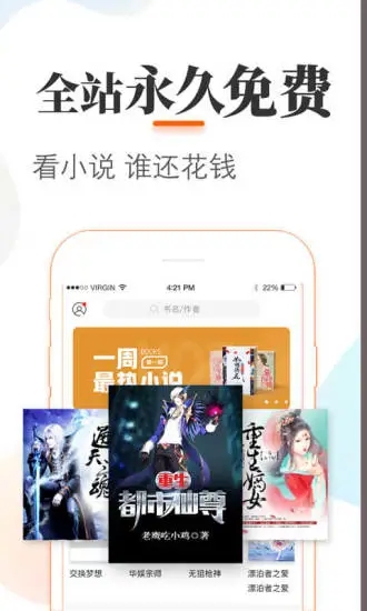 悠悠追書