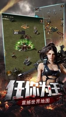 尸城防線截圖