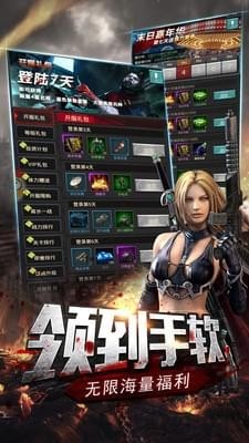 尸城防線截圖