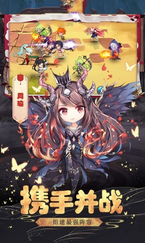 三國無雙榮耀截圖