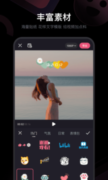 必剪截圖
