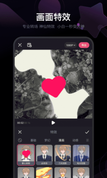 必剪截圖