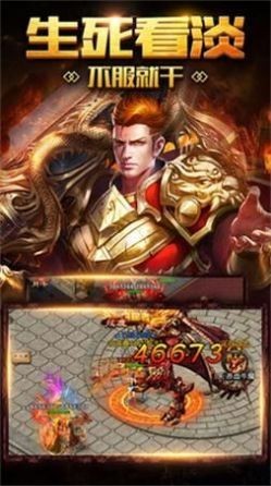秋風(fēng)復(fù)古神途截圖