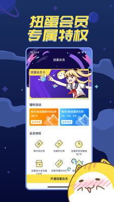 喵特漫展