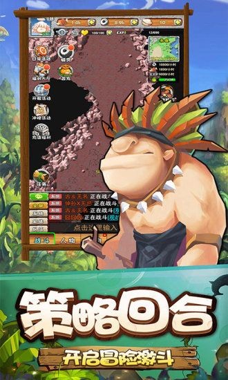 石器懷舊版截圖