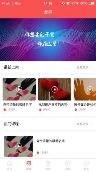 聚尚客截圖