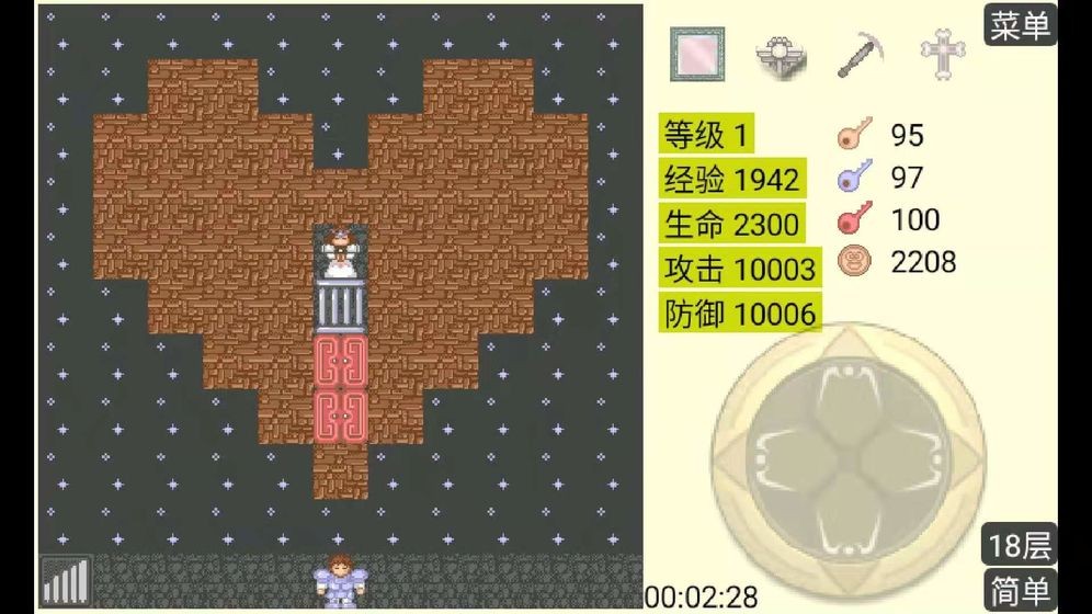 魔塔2截圖