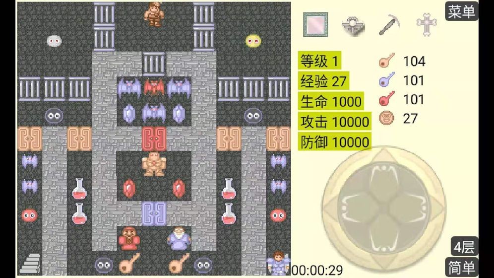魔塔2截圖