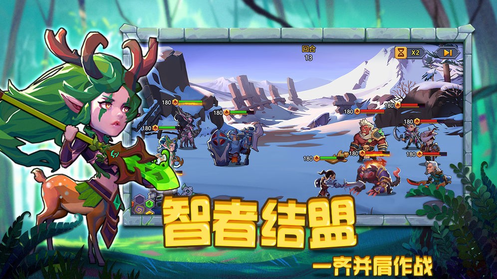 圣魂截圖