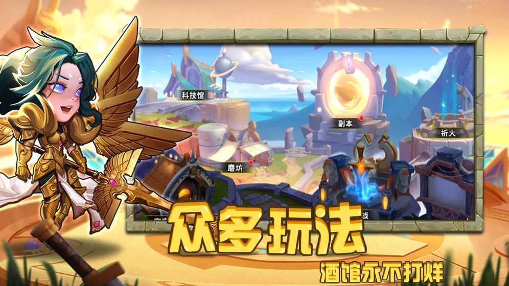 圣魂截圖