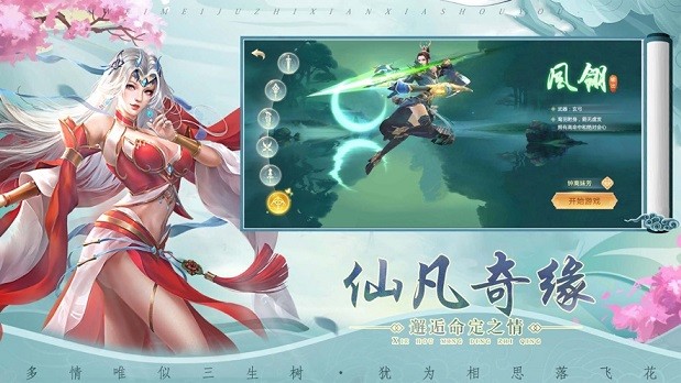 洪荒悟道經(jīng)截圖