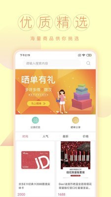 一聯(lián)購商城