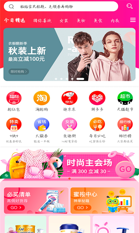 優(yōu)匯券