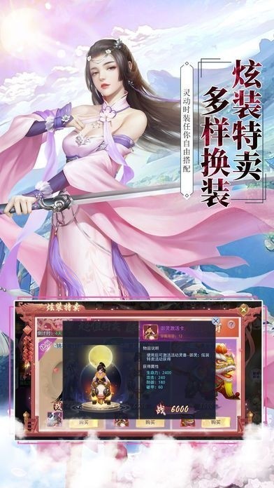 洪荒猴尊截圖