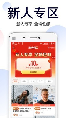 批來批往截圖